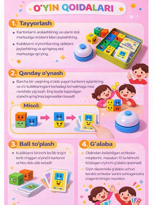 Набор настольных игр 2 в 1, Собери эмоджи и Быстрые стаканчики, игра для всей семьи
