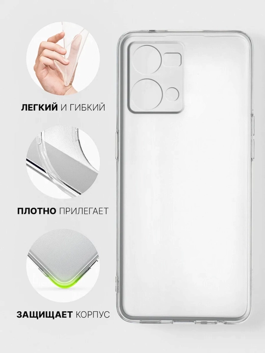 Oppo Reno 7 4G/ Reno 8 4G smartfoni uchun gʻilof