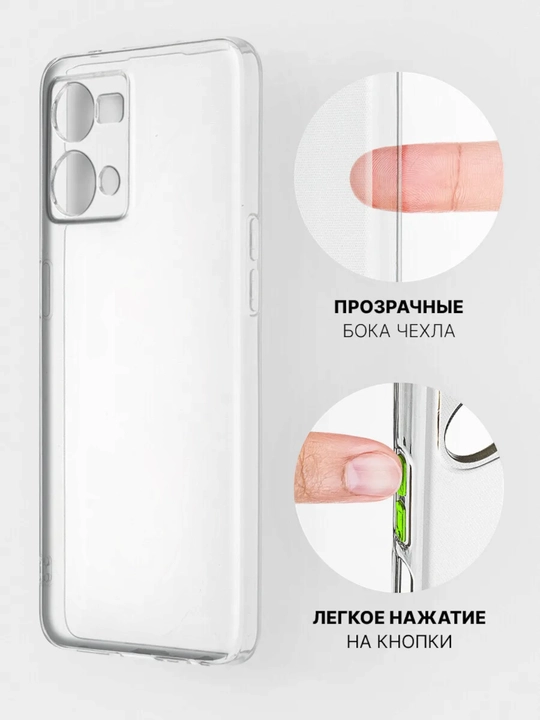 Oppo Reno 7 4G/ Reno 8 4G smartfoni uchun gʻilof