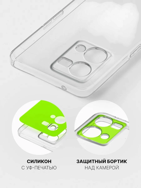 Oppo Reno 7 4G/ Reno 8 4G smartfoni uchun gʻilof