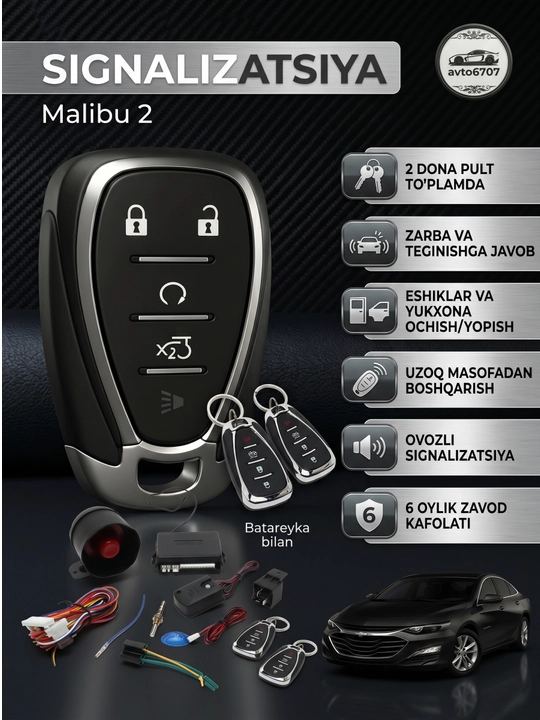 Avto signalizatsiya Malibu 2 pultli, avtomobil xavfsizlik tizimi karney bilan, 2 ta pult - 