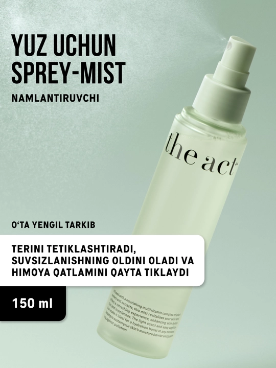 The Act Спрей мист для лица, увлажняющий, 150 мл