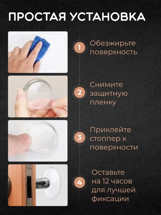 Eshik cheklagichi devoriy, silikon eshik stopperi, shaffof tayanch