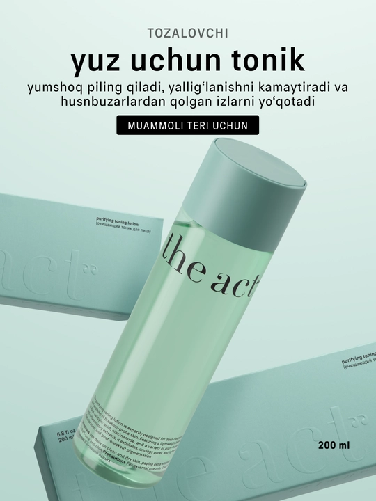 The Act Очищающий тоник для лица, 200 мл