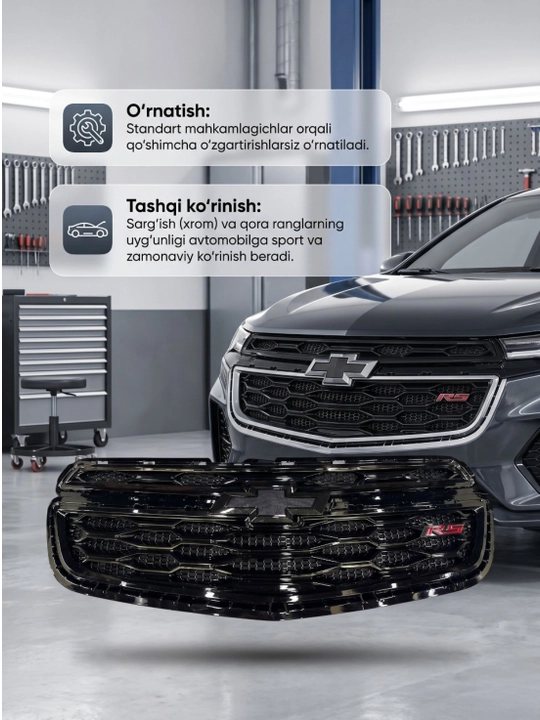 Облицовка решетка бампера тюнинг RS Chevrolet Cobalt, Spark Daewoo Damas