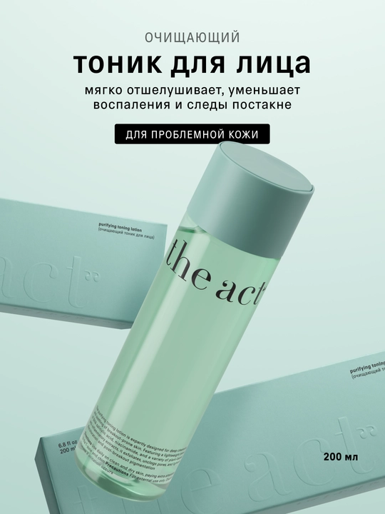 The Act Yuz uchun tozalovchi tonik, 200 ml - 