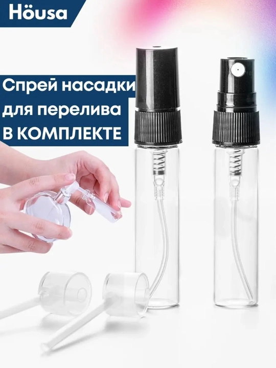 Многоразовый флакон для духов, с распылителем, атомайзер, 3, 5, 10 мл