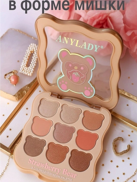 Палетка теней AnyLady 8 цветов в форме мишки