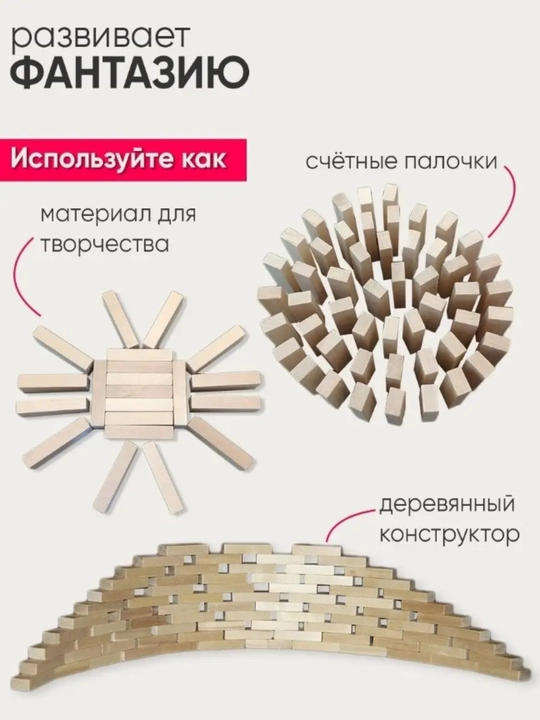 Jenga 54 ta yog‘och kubiklar, bolalar uchun o‘yinchoq
