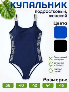 Темно-синий