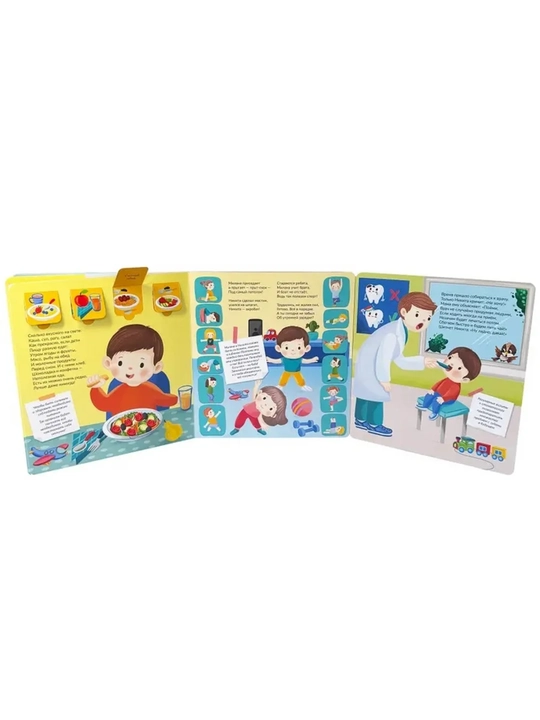 Детская энциклопедия с окошками Виммельбух для малышей, первая книга ребенка, БимБиМон