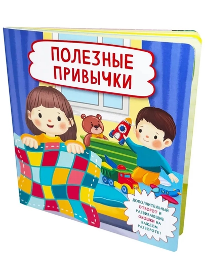 Детская энциклопедия с окошками Виммельбух для малышей, первая книга ребенка, БимБиМон — GORFAM-GOR4630-НГОЛУБ