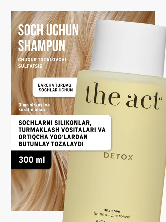 The Act Шампунь профессиональный бессульфатный для волос женский DETOX, 300 мл