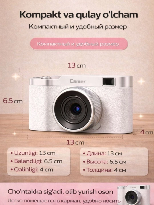 Камера, фотоаппарат, мини-камера, видеокамера, камеры, видеокамера, 2026