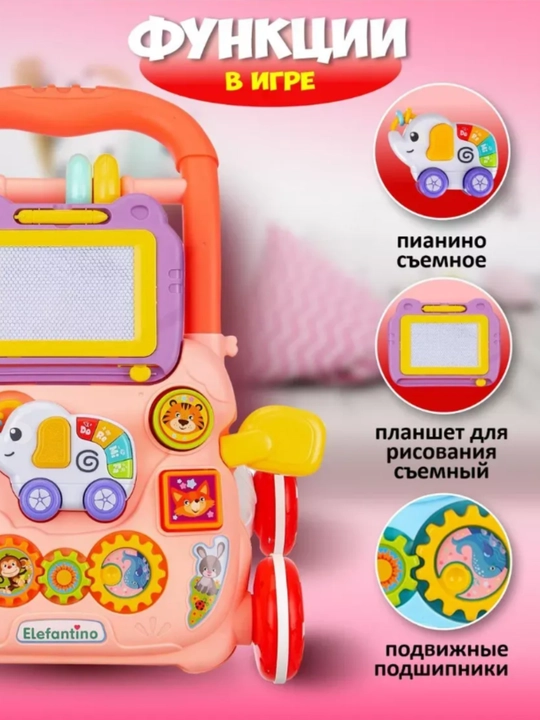 Детские развивающие ходунки-каталка, для малышей