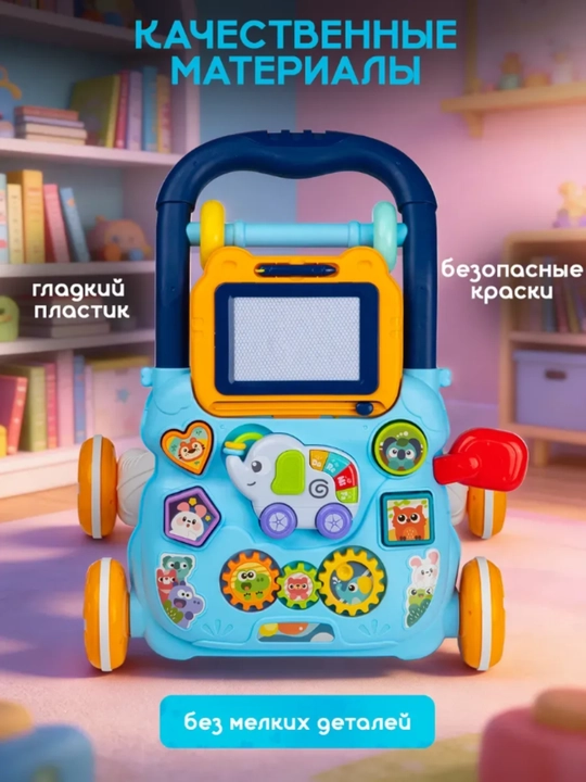 Детские развивающие ходунки-каталка, для малышей