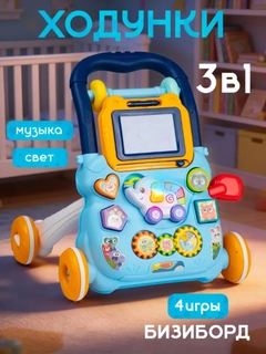 Синий