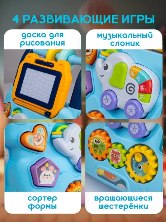 Детские развивающие ходунки-каталка, для малышей