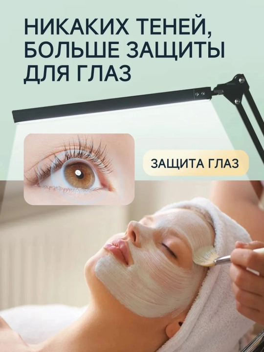 Настольная LED лампа 3 режима, светодиодная, 10 уровней яркости, светильник