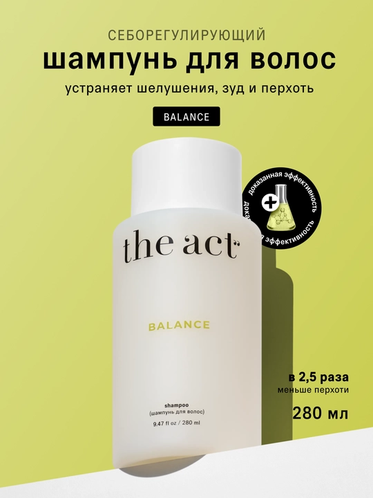 The Act Soch uchun shampun, ayollar uchun, soch parvarishi, Balance, kundalik foydalanish uchun - 