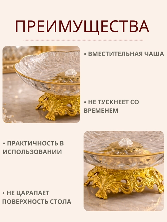 Vaza, meva, desert va shirinliklar uchun vaza,oshxona uchun idish plastikdan,fruktovnitsa
