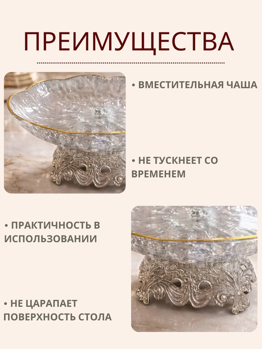 Vaza, meva, desert va shirinliklar uchun vaza,oshxona uchun idish plastikdan,fruktovnitsa