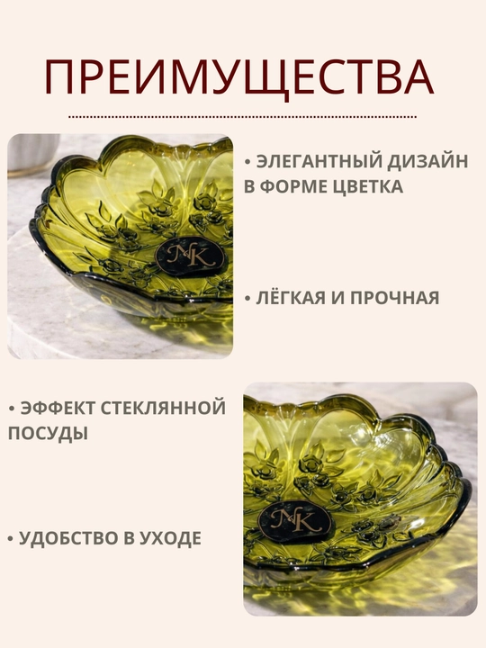 2 dona servirovka uchun tarelka, meva, shirinliklar, salat, gazaklar uchun Bogema, lagan