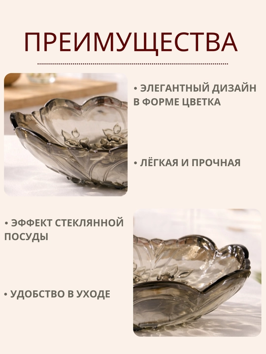 2 dona servirovka uchun tarelka, meva, shirinliklar, salat, gazaklar uchun Bogema, lagan