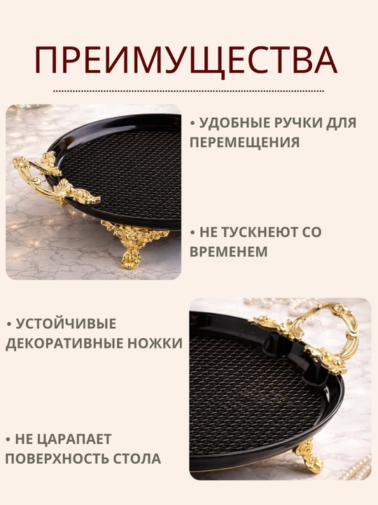 Konfetdon, plastikli bogema, stolga tortiladigan idish 2 dona