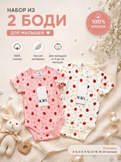 Розовый