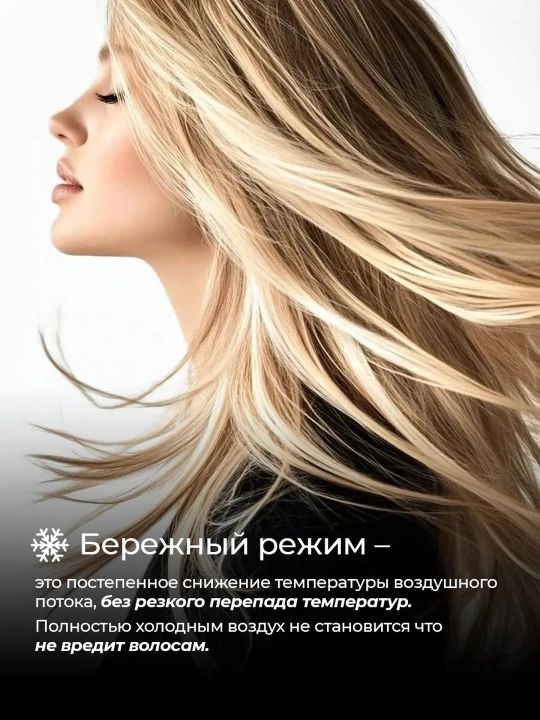 Фен-щетка CRONIER CR-6900, 2 в 1, многофункциональная, крутящаяся