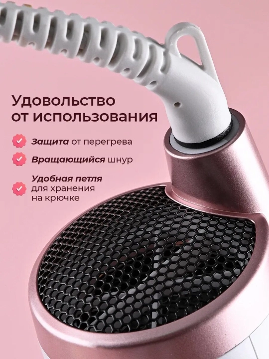Фен-щетка CRONIER CR-6900, 2 в 1, многофункциональная, крутящаяся