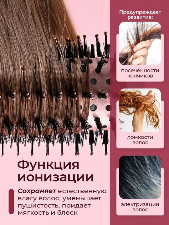 Фен-щетка CRONIER CR-6900, 2 в 1, многофункциональная, крутящаяся