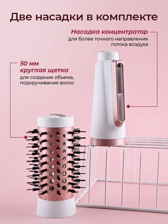 Фен-щетка CRONIER CR-6900, 2 в 1, многофункциональная, крутящаяся