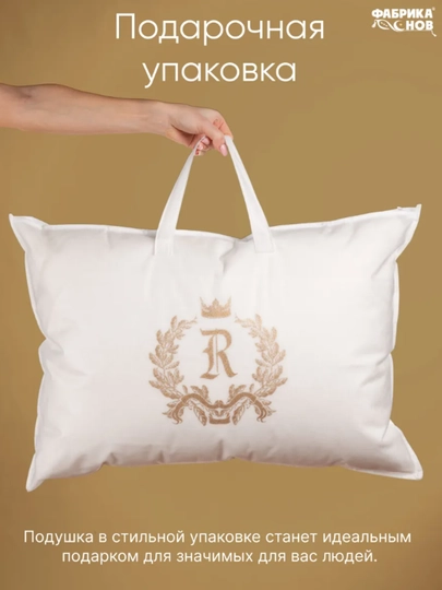 Подушка  для сна, микрогель, мягкая, гипоаллергенная, ФС Royal, 50х70 см