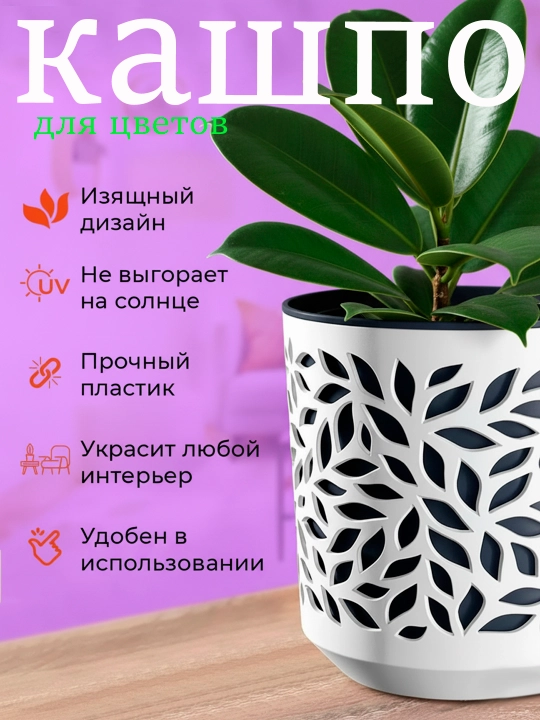Gul tuvaklar, gullar uchun dekorativ tuvak, plastik gul idish, 1.25L, 2.5L, 4 L, 8L, 14L
