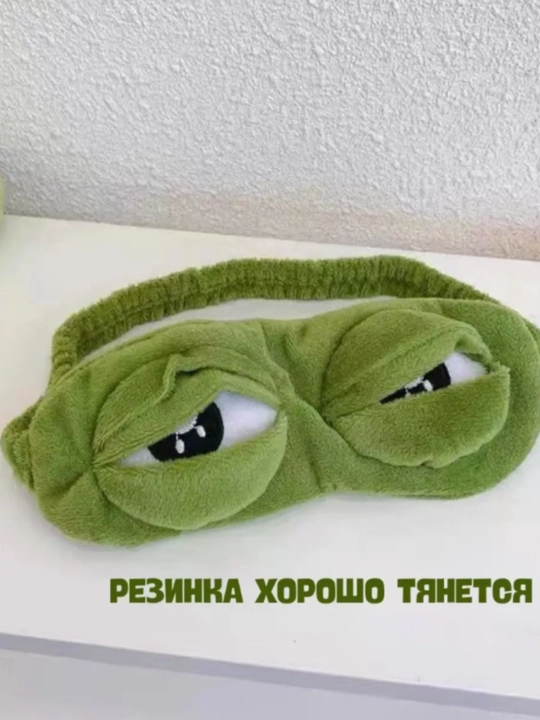 Маска для сна 3D, повязка на глазa для отдыха