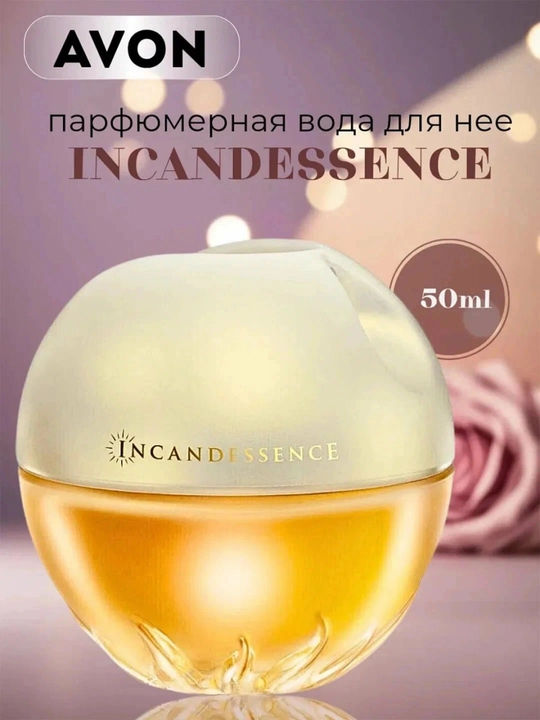 Avon Incandessence, парфюмерная вода, женские духи, 50 мл  - 
