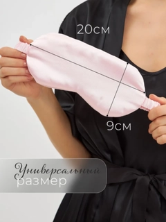 Розовый