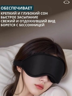 Черный