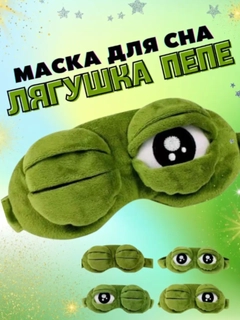 Зеленый