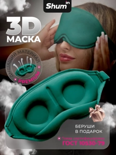 Морской