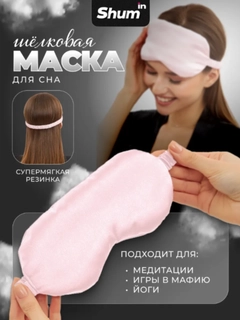 Розовый