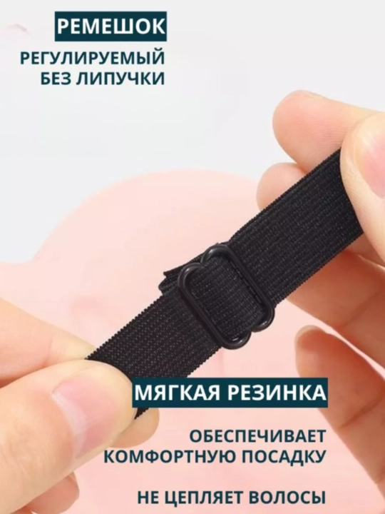 Маска для сна 3D, повязка на глазa для отдыха