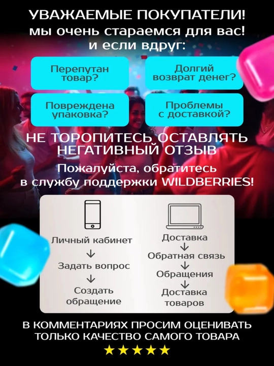 Многоразовый силиконовый лед, охладитель для напитков, кубики фруктового льда 12шт