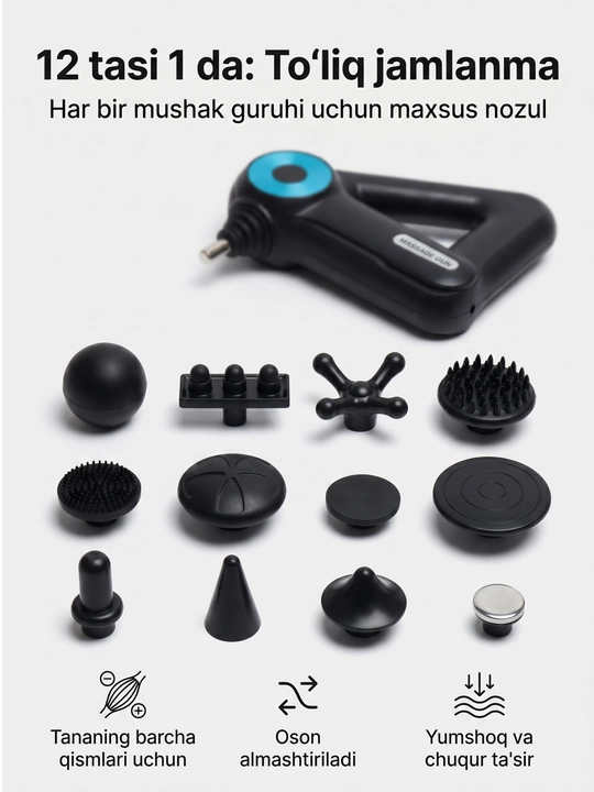 Массажер пистолет для тела, 12 в 1, Massage gun Bld 8890