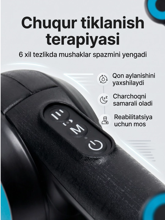 Массажер пистолет для тела, 12 в 1, Massage gun Bld 8890