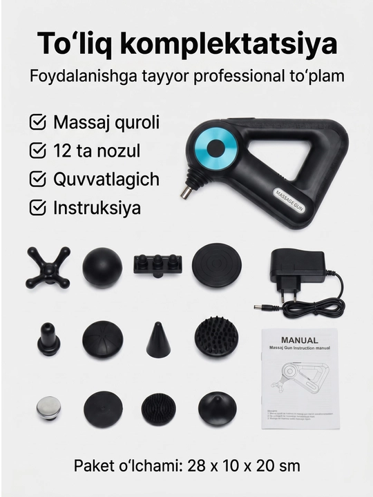 Массажер пистолет для тела, 12 в 1, Massage gun Bld 8890