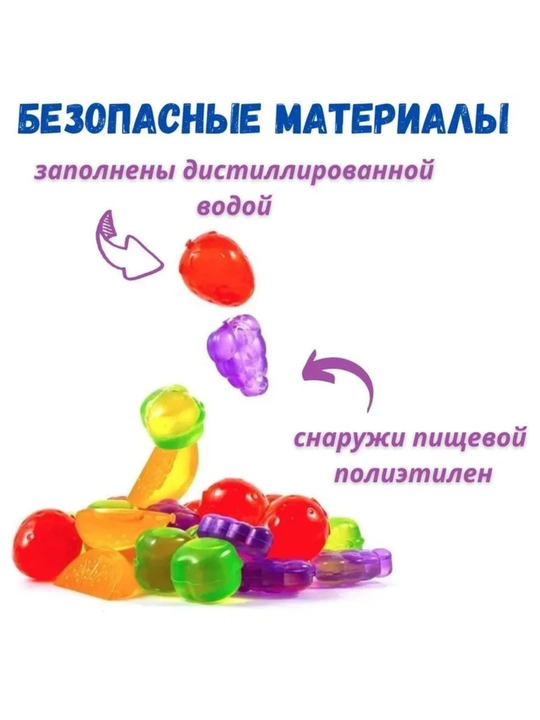 Многоразовый силиконовый лед, охладитель для напитков, кубики фруктового льда 12шт