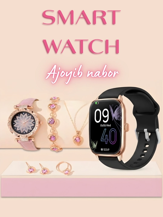 Умные часы набор 7 в 1 для девушек, Smart Watch, классические часы и украшения, смарт часы